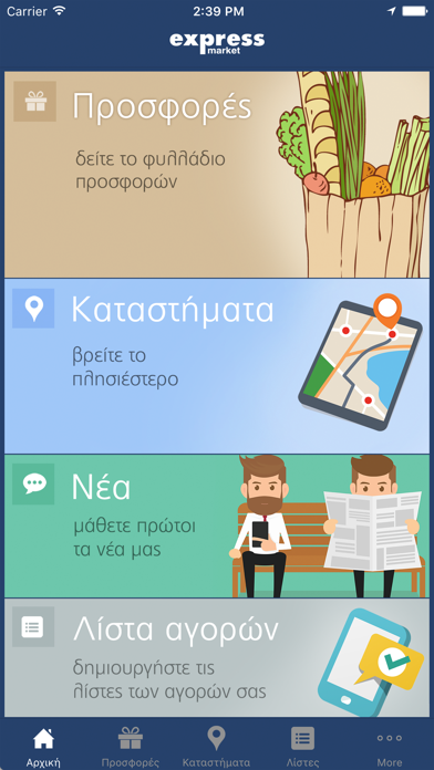 Express Market app screenshot