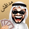 جاكارو ،مداقش-Mdagsh®&Jackaroo icon