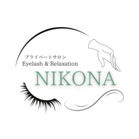 プライベートサロン NIKONA　公式アプリ