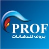 Prof Points icon