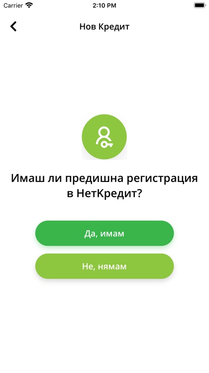 НетКредит screenshot-6