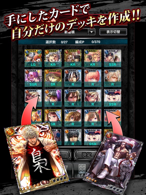 ジョーカー～ギャングロード～ screenshot 9