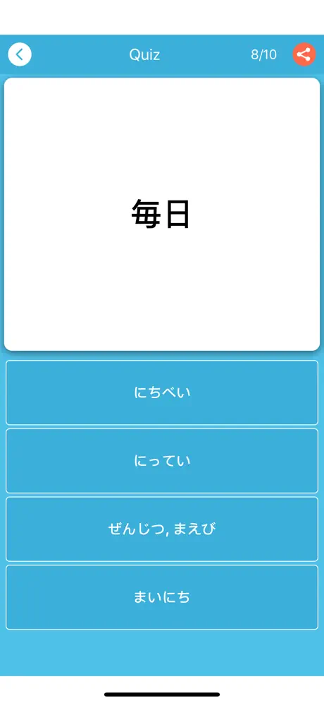 Kanji N5 & N4 - Play and Learn
