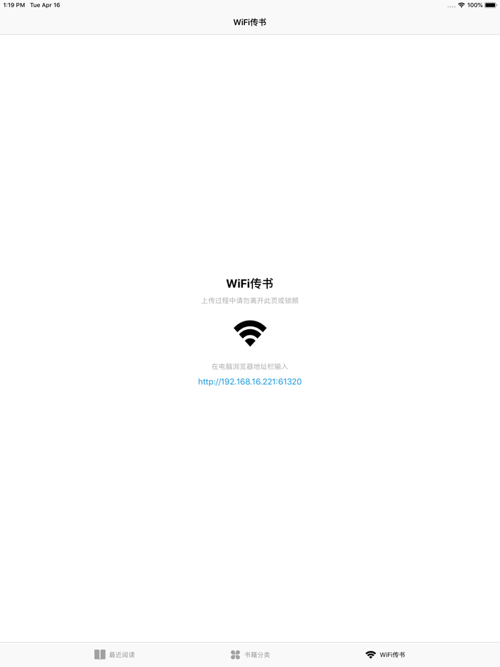 一生必读-名著经典