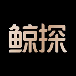鲸探 – 珍藏你的热爱