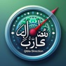 Get Qibla Direction Qibla Finder for iOS, iPhone, iPad Aso Report