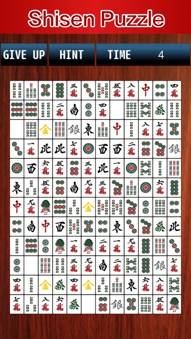 ShisenPuzzle Screenshot