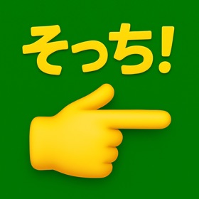 Expo 2025? That Way!