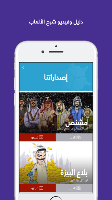 Screenshot 4 of Yam3a Group App