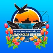 Альпийская Деревня