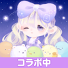 ポケコロ かわいいアバターで楽しむきせかえアプリ - cocone corporation