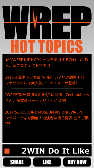 WREP iPhone screenshot 4 - Music app