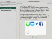 tamil note taking writer faster typing keypad app айпад изображения 2
