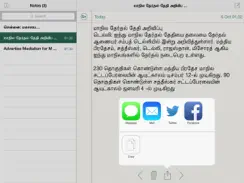 Tamil Keyboard & AI Notes iPad image 2