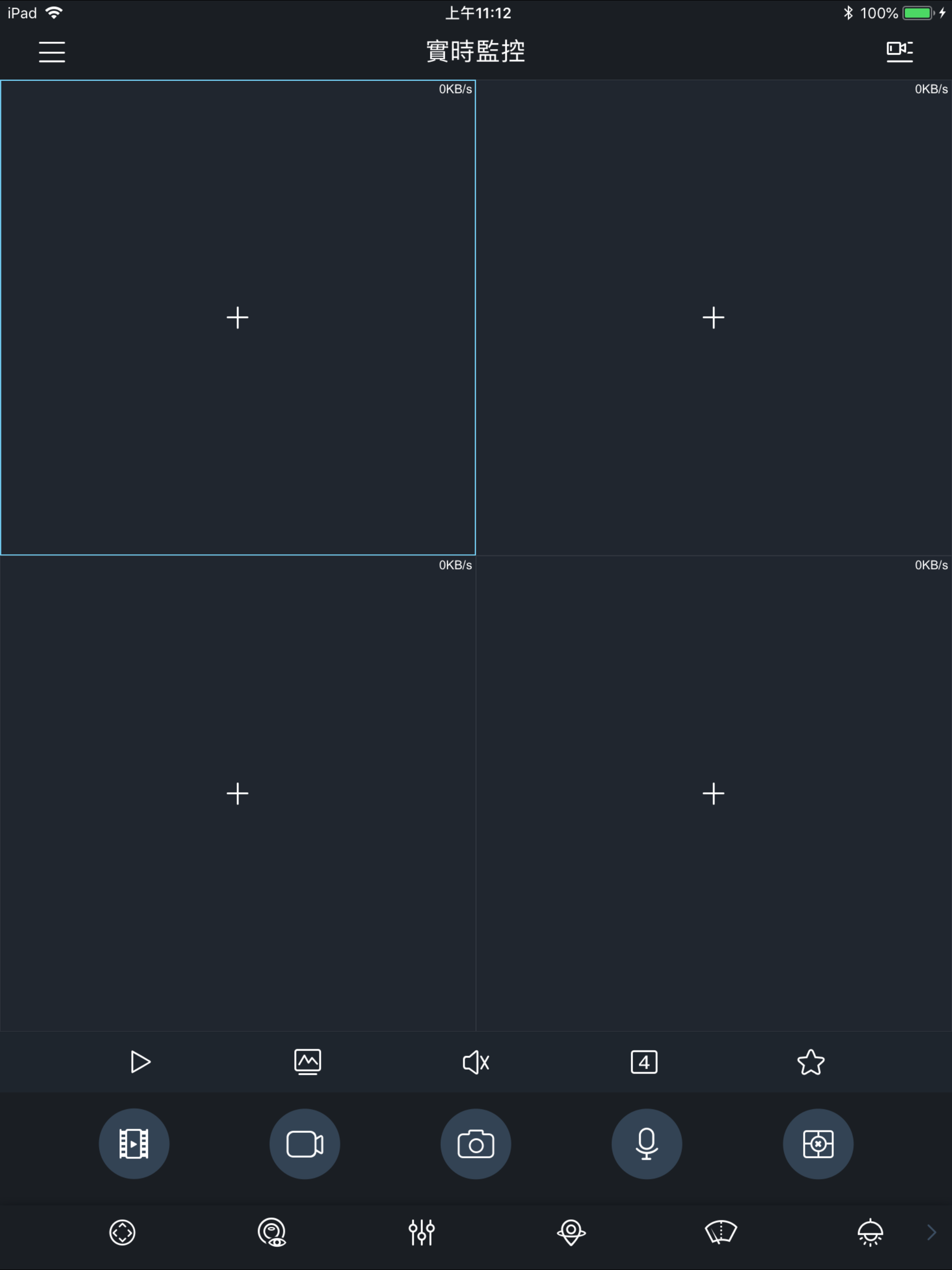 SAMPO CCTV screenshot 4