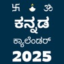 Get Kannada Calendar 2026 for iOS, iPhone, iPad Aso Report