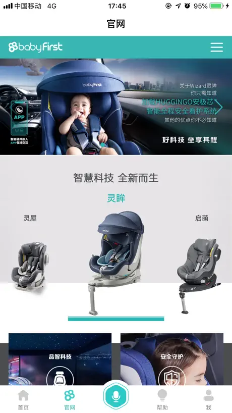 babyfirst