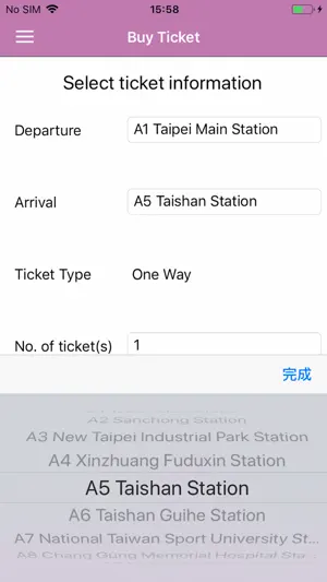 桃捷TICKETS screenshot 3