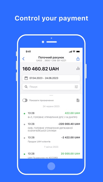 Privat24 for business Screenshot