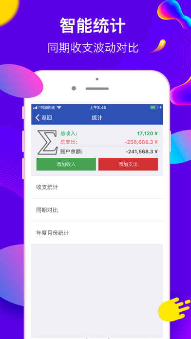 MT - Expense Tracker Screenshot 5 of 5
