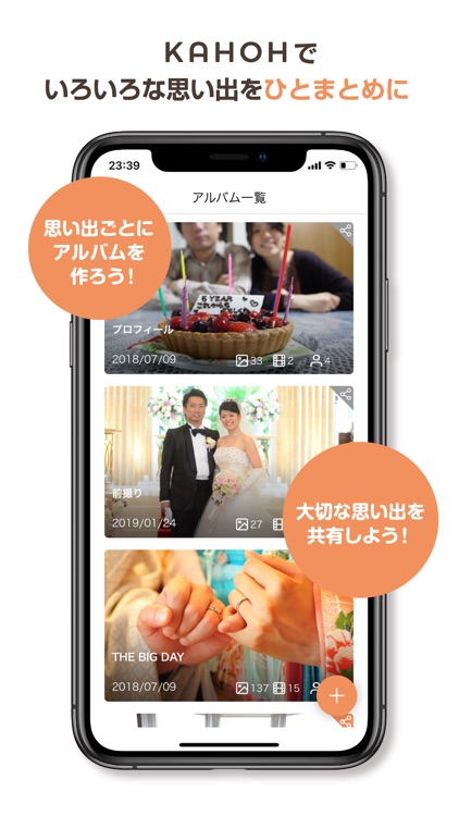 KAHOH screenshot-3