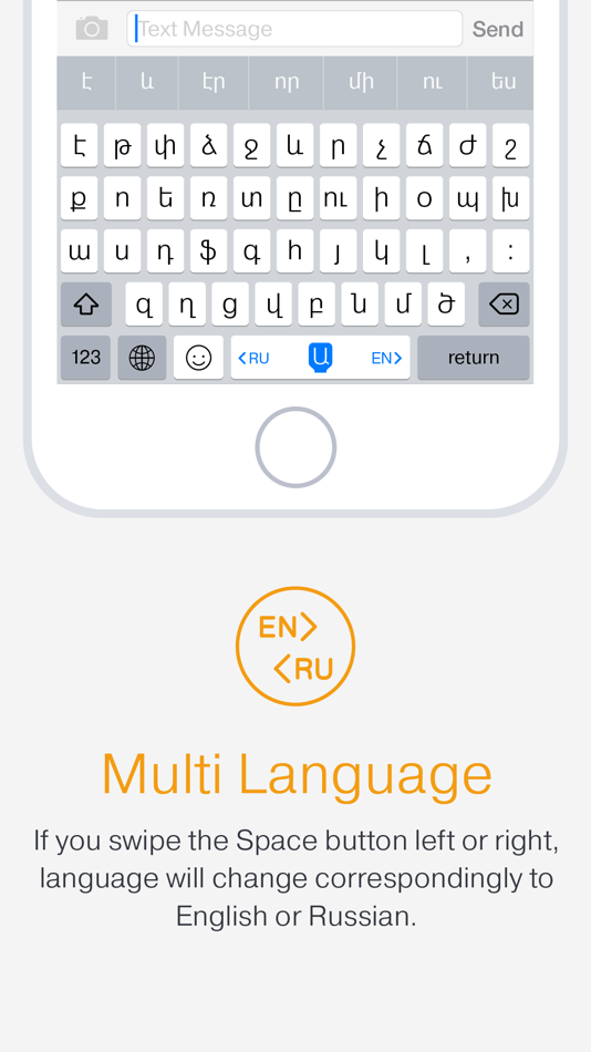 #2. KitKeys Armenian (iOS) 由: MobOs