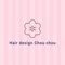 Hiar design Chou chouの公式アプリが登場。