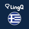 Learn Greek Vocabulary Fast icon
