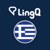 Learn Greek - The Linguist Institute