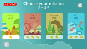 ARCode思维启蒙 screenshot 2