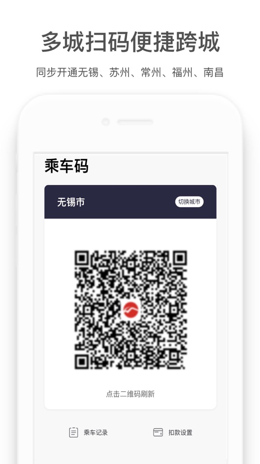 #6. 商易行 (iOS) 来自: 成都智元汇信息技术股份有限公司
