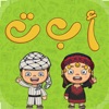Letters Land icon