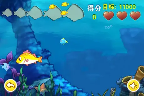 益智大鱼吃小鱼