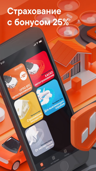 Alatau City Bank Screenshot