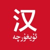 国语助手 icon