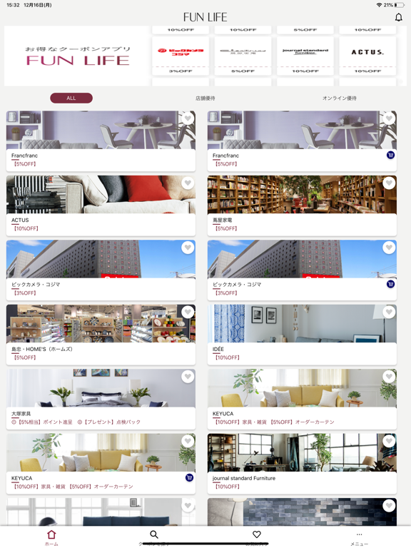 Screenshot #5 pour FUN LIFE