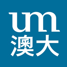 螢幕擷取畫面 (4) University of Macau