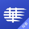华人+探索版 icon