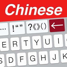스크린샷 (6) Easy Mailer Chinese Keyboard