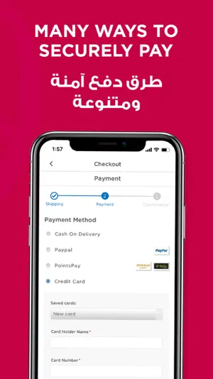 Mumzworld screenshot 6