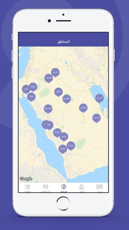 وظائف من حولك screenshot-3