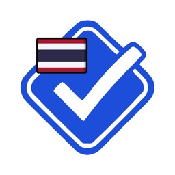 Driving License Exam Test Thai