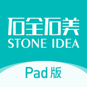 石全石美-Stone idea