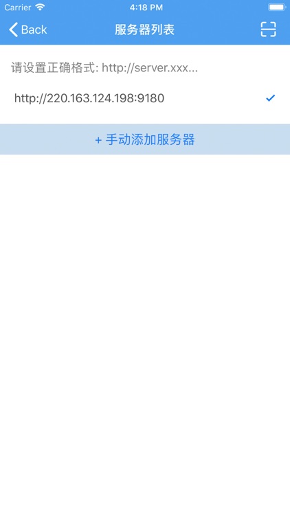 一部手机管工厂