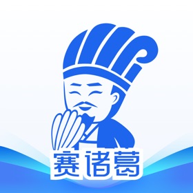 螢幕擷取畫面 (5) 赛诸葛