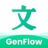 百度文库-GenFlow全能AI内容获取及创作 icon