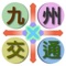 這是一款方便想前往日本的福岡、長崎、熊本、鹿兒島、大分、宮崎、佐賀自助旅行的遊客，能對九州的交通有初步的認識，並瞭解有哪些適用的交通優惠券可搭配使用，還有相關景點交通介紹，提供參考給正在安排自助行程的使用者，對九州的交通方式可以更輕鬆的上手！在旅遊時也能即時查閱相關資訊 (因為包含許多地圖檔，導致程式所佔記憶體較大，還請多多包涵！)另外，使用者在觀看地圖時會出現放大縮小的按鈕來調整大小，也可以直接用手指在螢幕上縮放地圖的比例！