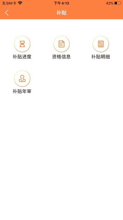 天津住房保障服务系统[简称：天津住房保障]V1.0