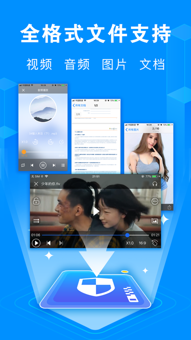 SecretFile·Private File Locker app screenshot 3