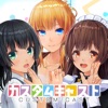 ライブ配信/ゲーム配信アプリ ニコニコ生放送